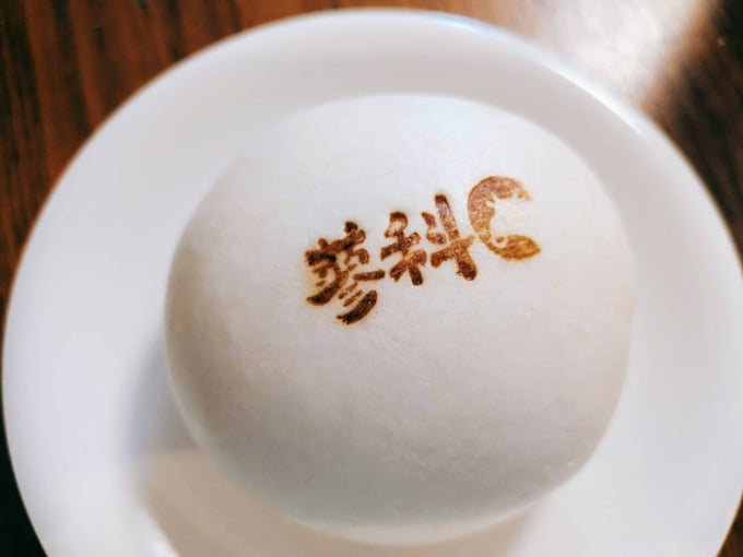 肉まん-1