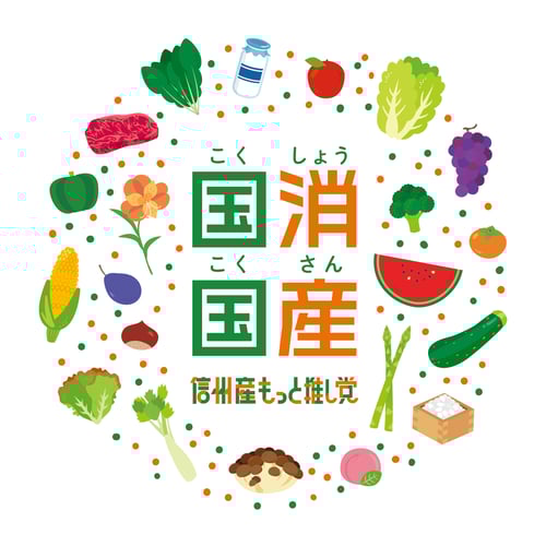 2510蝗ス豸亥嵜逕」logo_version5