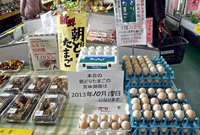20131016tamago01.jpg