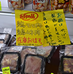 20131016tamago04.jpg