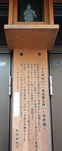 20131204nozawa11.jpg