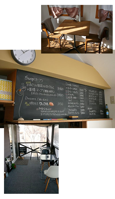 20140108cafe02.jpg
