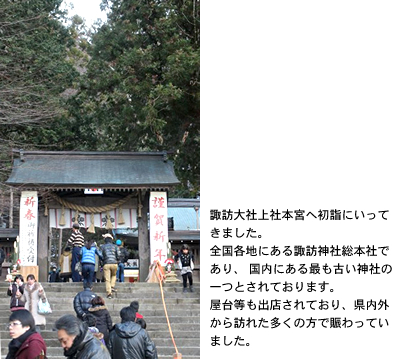 20140108reki03.jpg