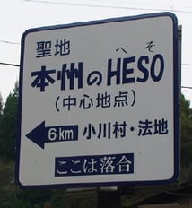 HESO_01.jpg