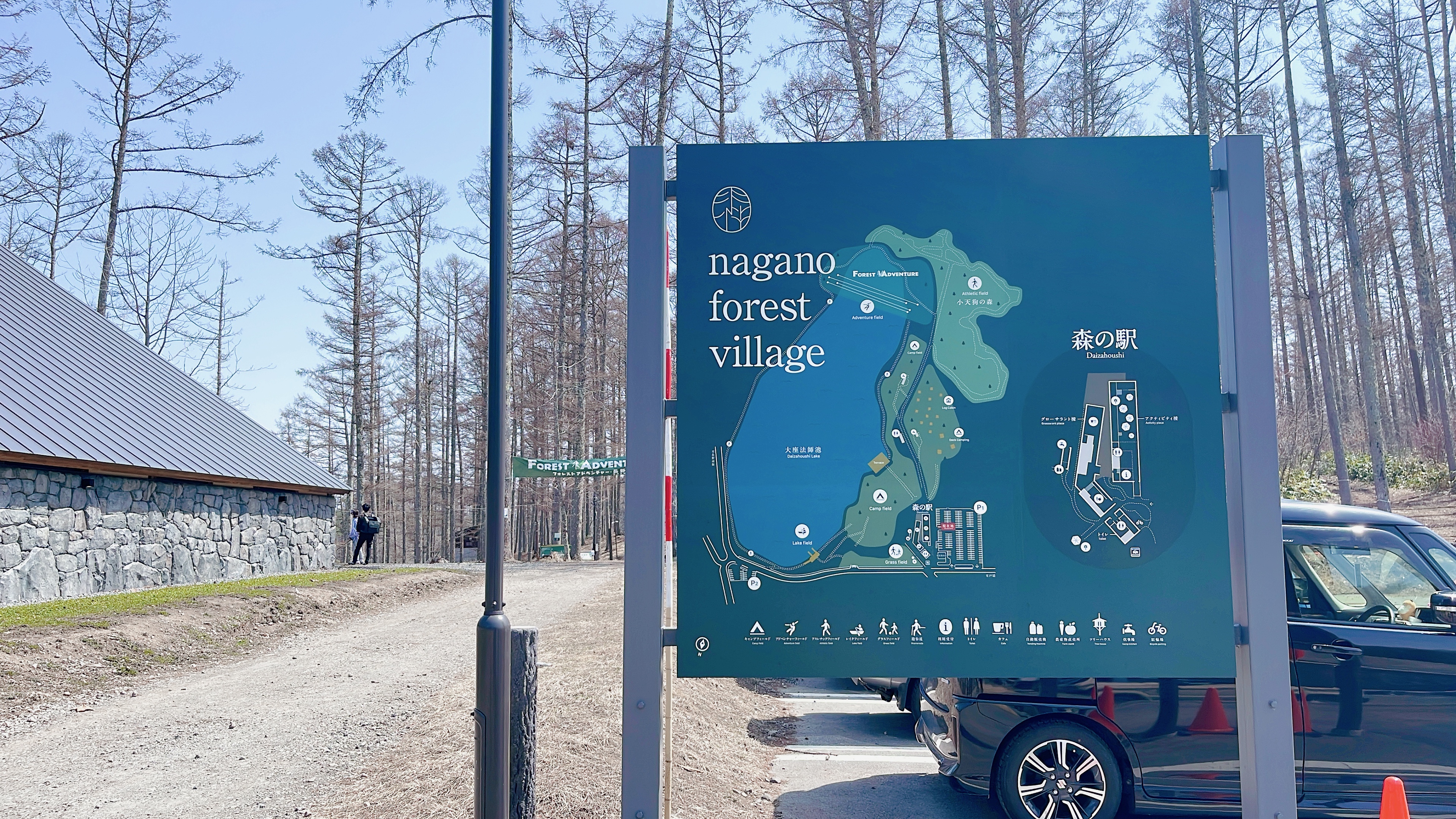 飯縄山の麓で春探し。自然と山菜を楽しむ