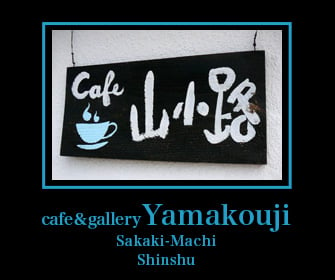 cafe-poster1.jpg