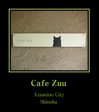 cafe20121002_top.jpg