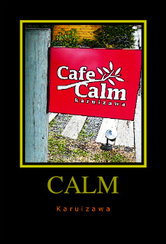 calm_poster.jpg