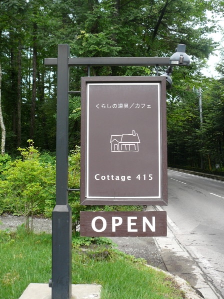 cottage415-p.jpg