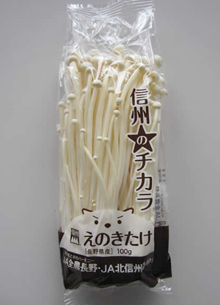 enoki201207.jpg