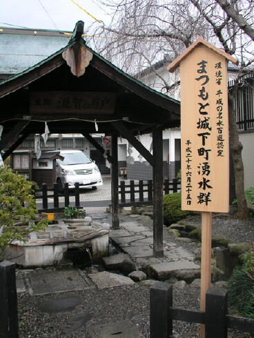 長野県の名水を求めて 源智の井戸まで の巻｜長野県のおいしい食べ方