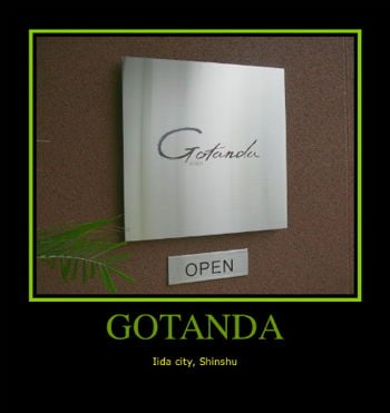 gotanda_poster.jpg