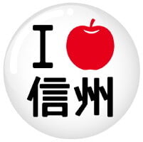 i_love_shinshu_logo.jpg