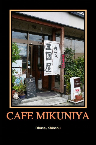 mikuniya_cafe_poster.jpg