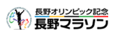 nagano_run_logo.gif