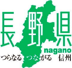 naganologo.jpg