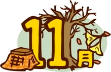 november.jpg