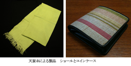 安曇野穂高産 天蚕糸使用の反物 安曇野穂高産 天蚕糸使用の反物の通販 by hiroriko's shop｜ラクマ