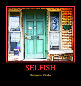 selfish_poster.jpg