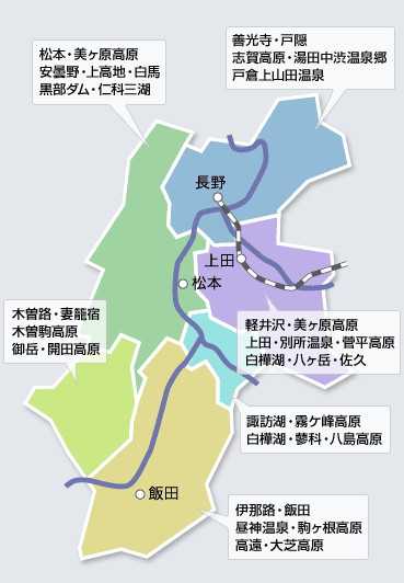 shinshu_map.jpg