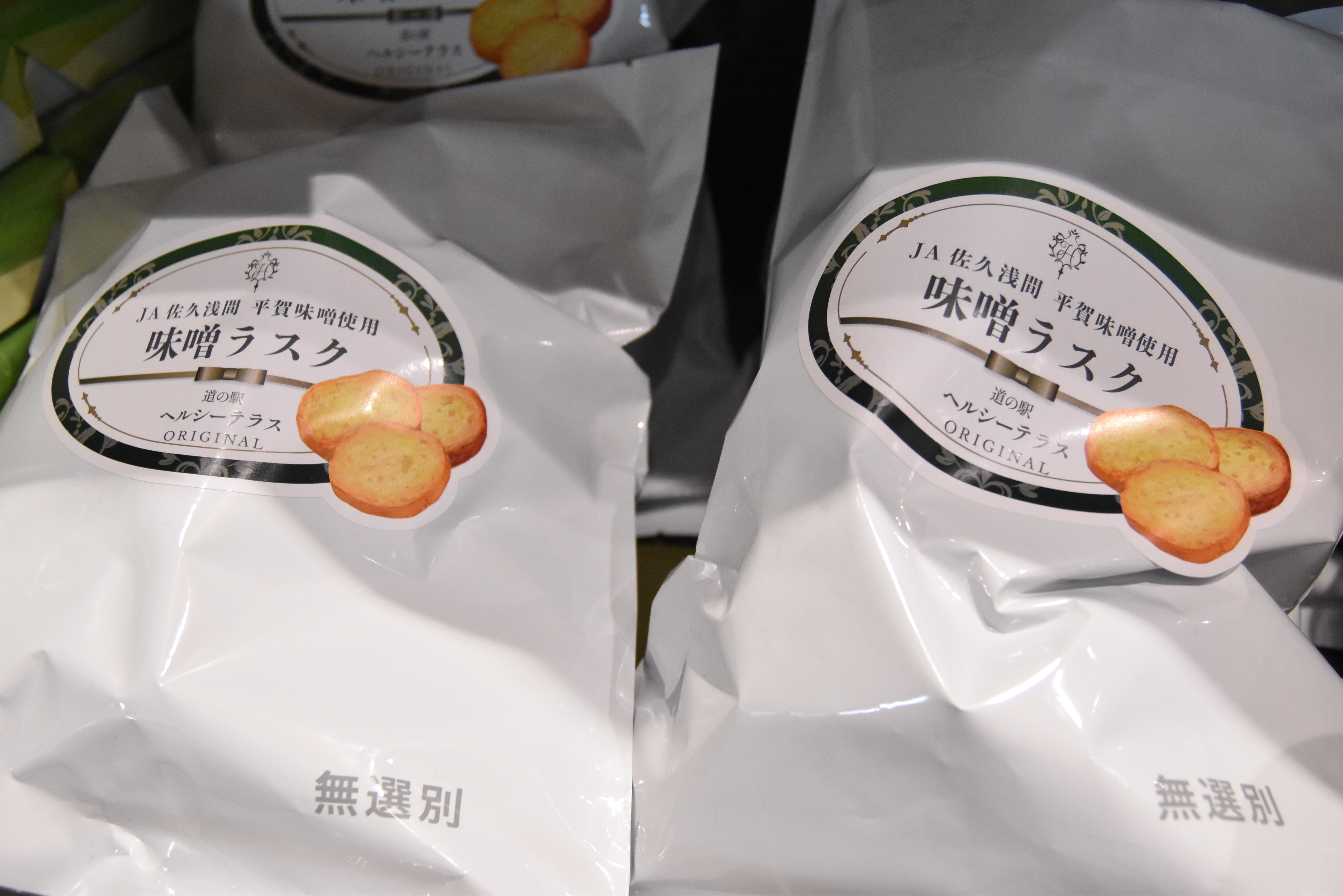 まるでテーマパーク。ヘルシーテラス佐久南で信州の旬を楽しもう！