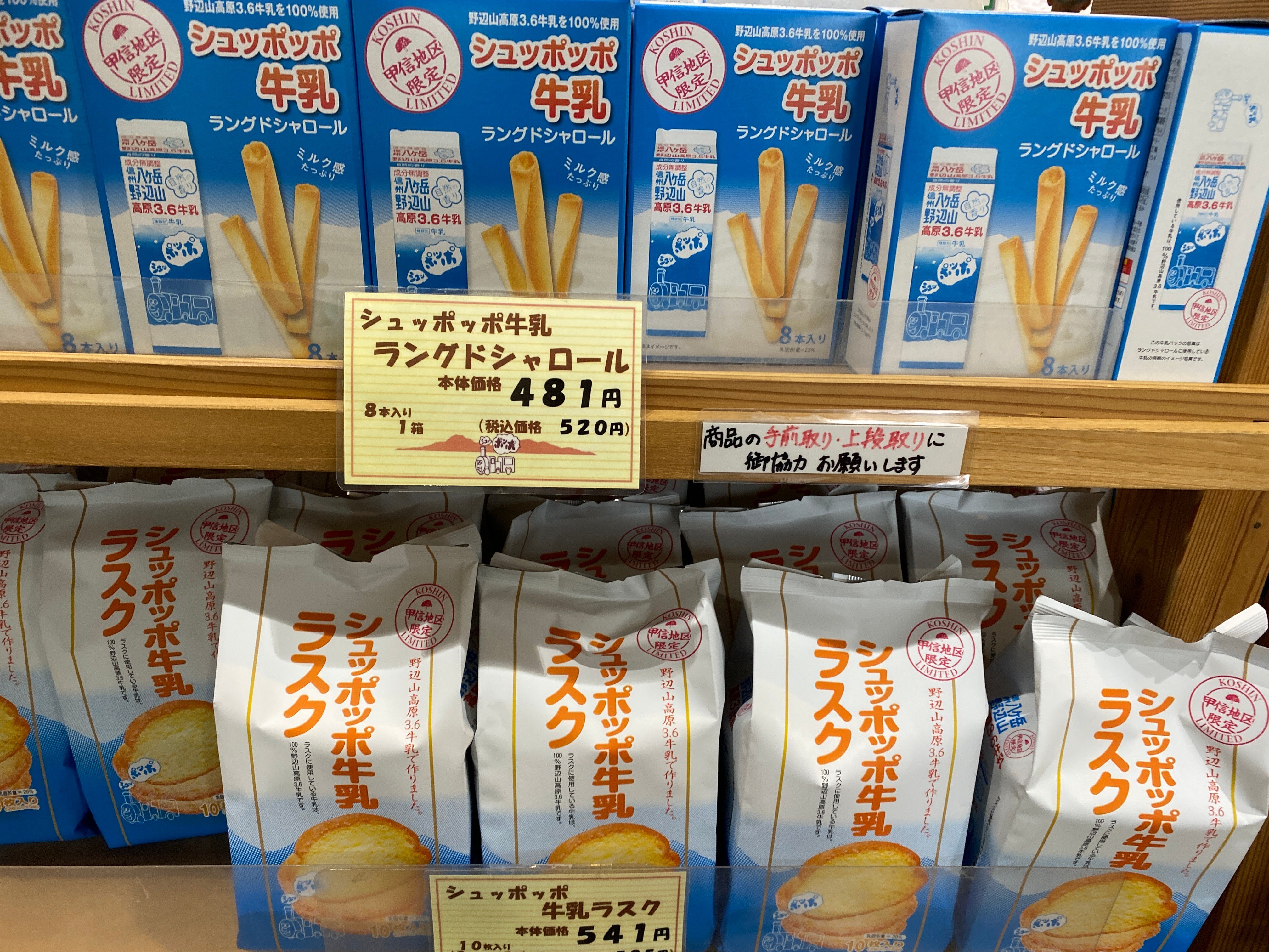 牛に感謝！6月は牛乳月間