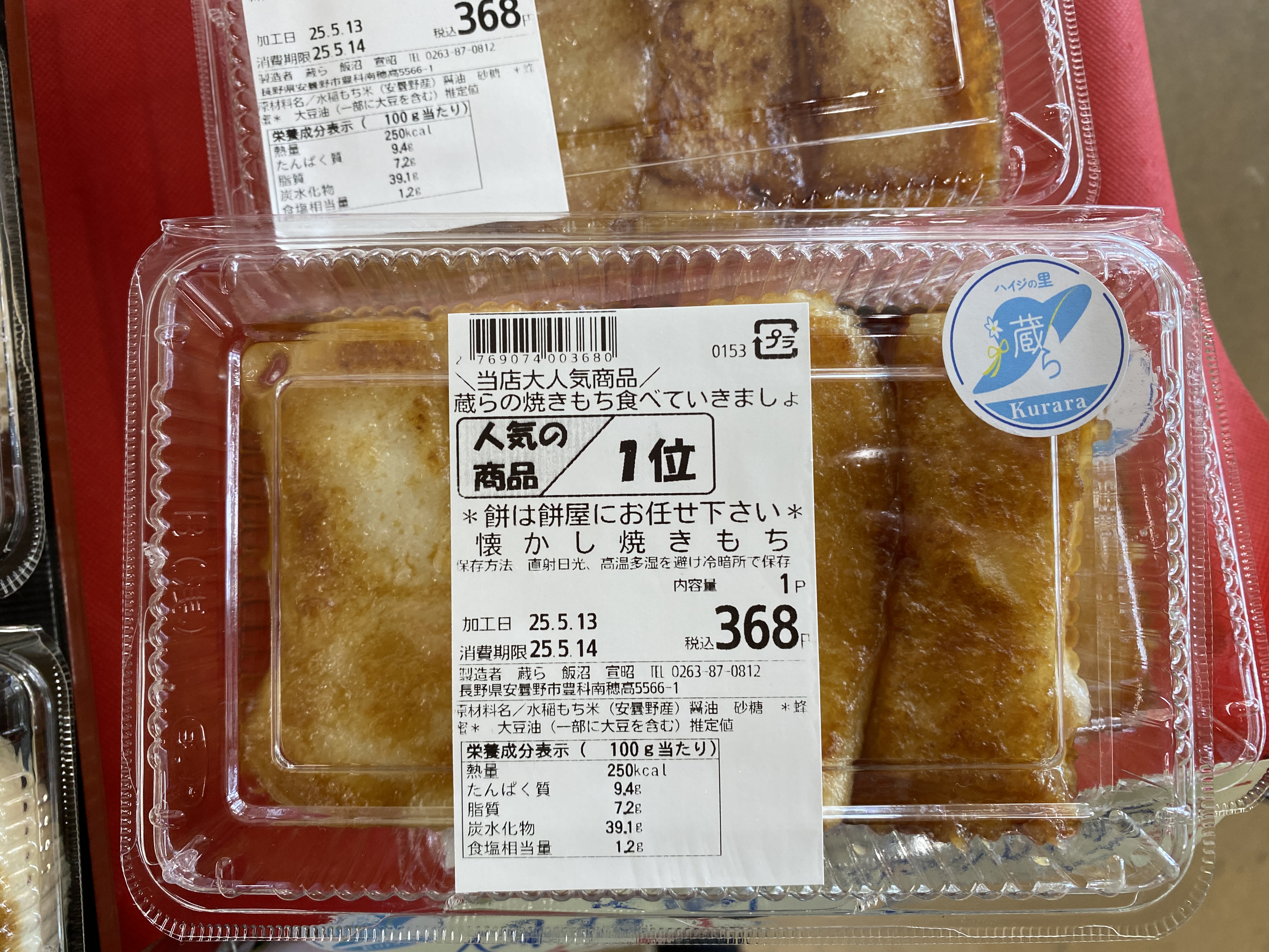 楽しい発見いっぱい！安曇野スイス村ハイジの里へ行こう！