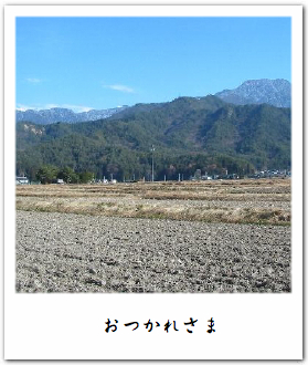 urabesan_1.jpg