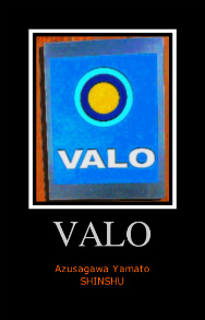 valo_poster.jpg