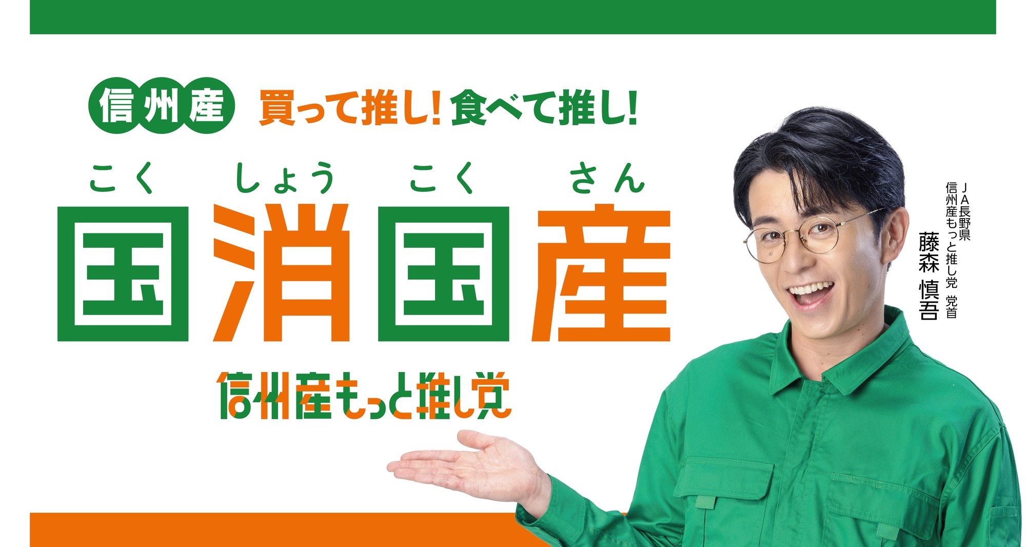 宣材PNG_fix_casual_yoko