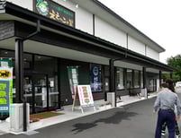 eekkonosato