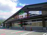 hakuba-01