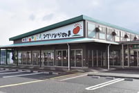 naganuma