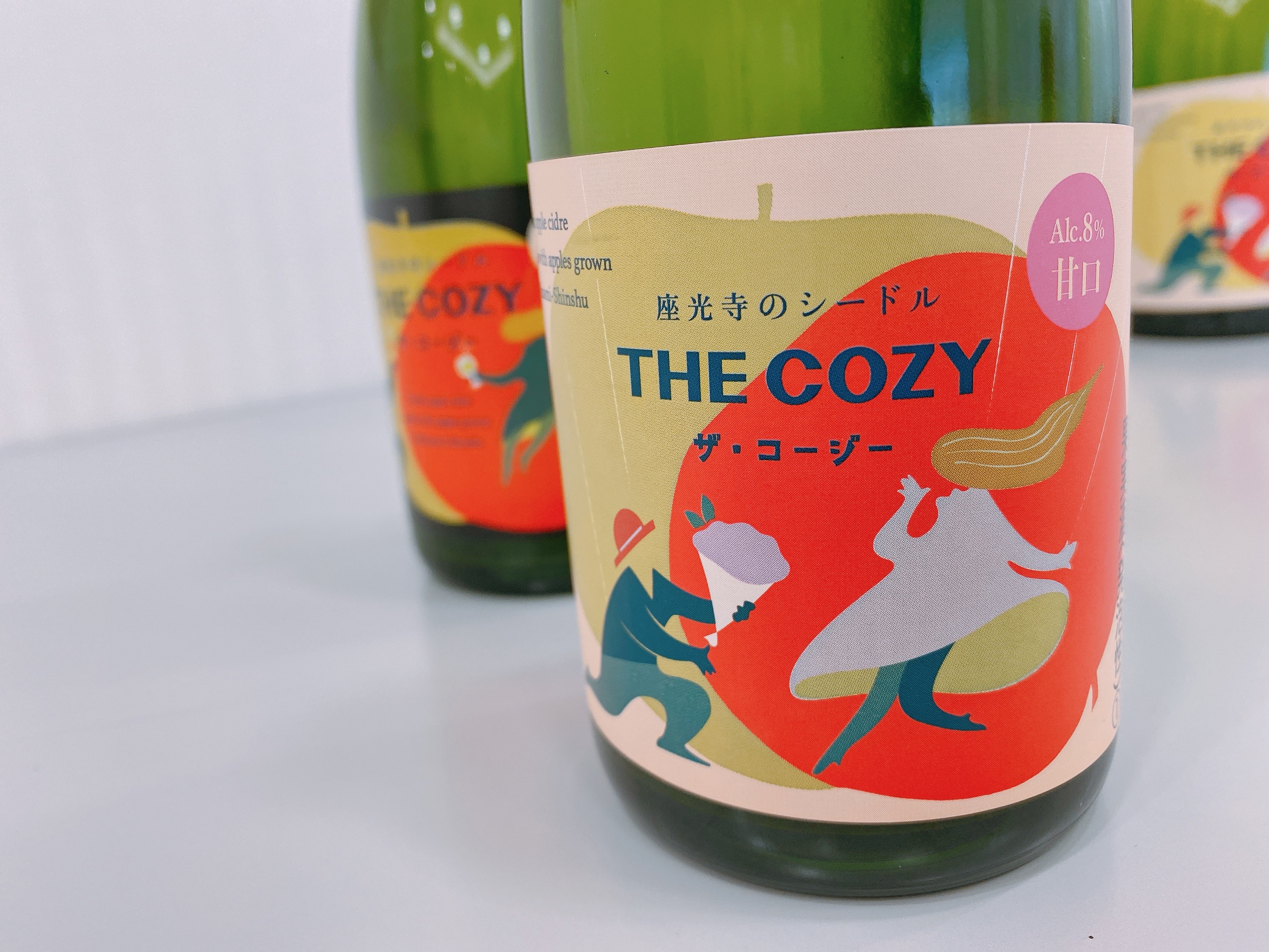 生産者発！南信州生まれのシードル「THE・COZY」