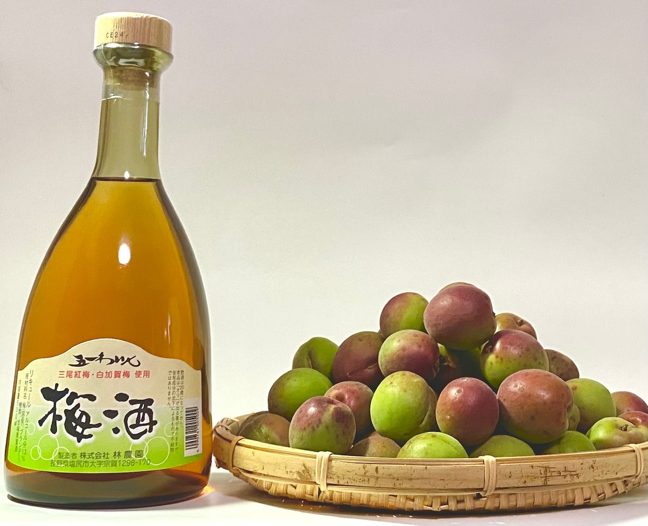 木曽の在来品種「三尾紅梅」を使用した梅酒