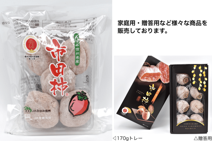 丸金青果 富有柿 2Lサイズ (12個入) 低温追熟【甘みがきわだつ、低温追熟した富有柿をお届け!】 | 岐阜県本巣市 |  ふるさと納税サイト「さとふる」