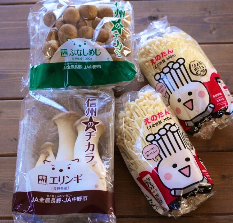 【きのこの王国・信州中野産】椎茸の石づき 約1.5kg ダイエットに！きのこ王国・信州中野産生椎茸の石づき1.5キロ - メルカリ