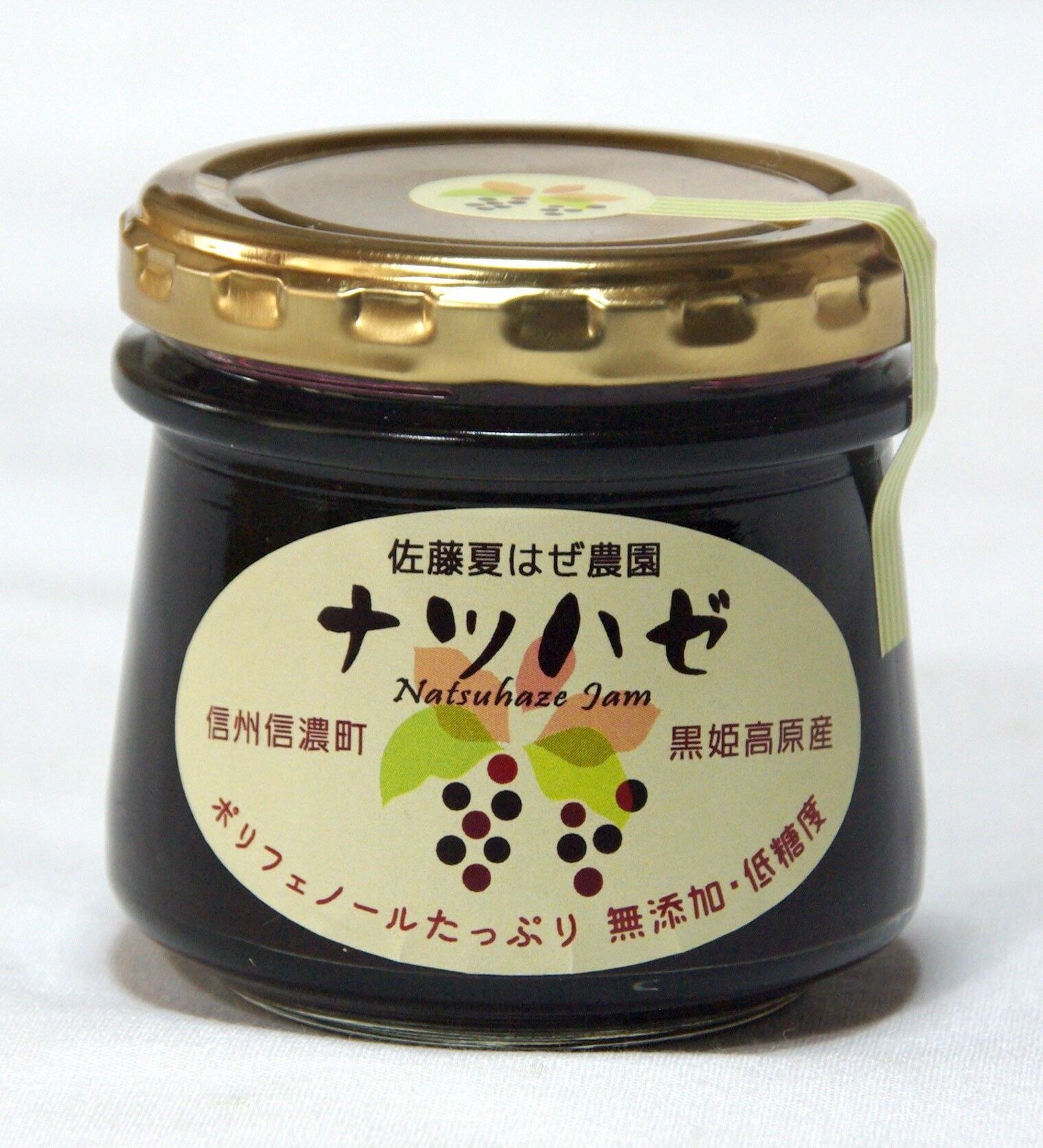 岡山県産、天然ナツハゼ、沢山の実付き、約1.6メートル果樹 すずなり黒