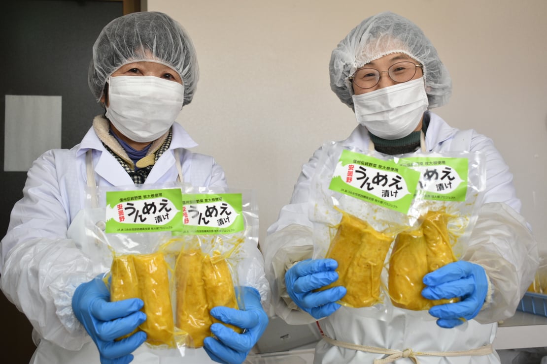 牧大根「ぬか漬け」