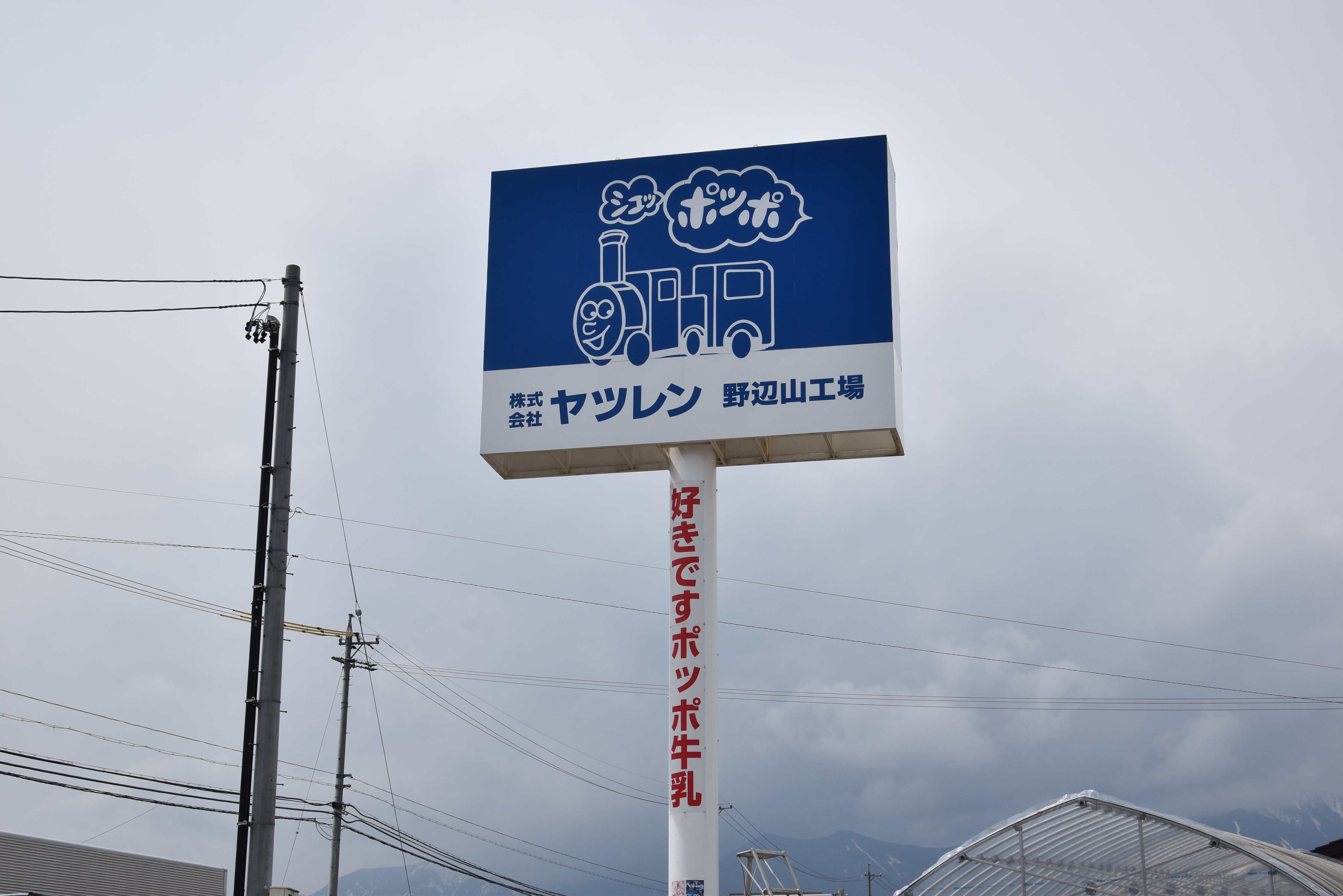 【ARS9】牛乳泥棒 ポイ SEC Top8 TRACER9 GT | YSP天白