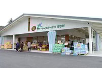uchida