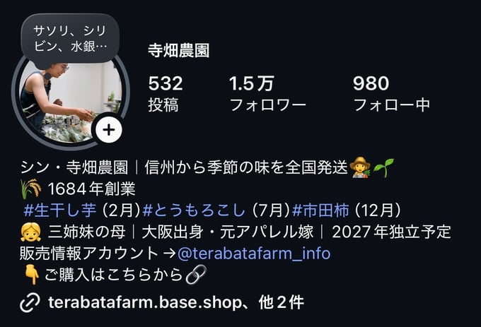 tabata07-20260819