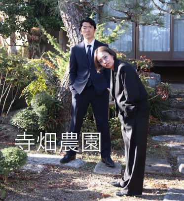 田畑さん夫婦