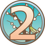 新信州暦　信州人 チョコレートより 山の幸