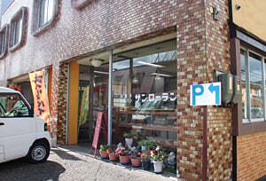 サン・ローラン