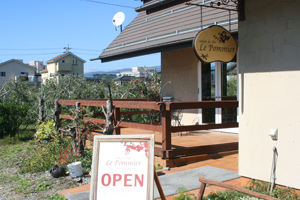 サロンドテ ル・ポミエ