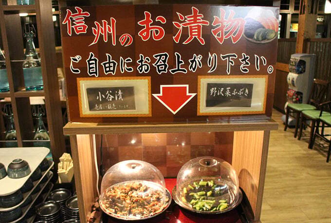 編集後記：信州の道の駅は、なんと〇〇が食べ放題！？