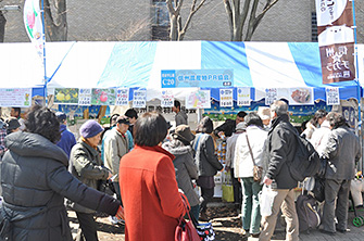 ふるさとの食 にっぽんの食