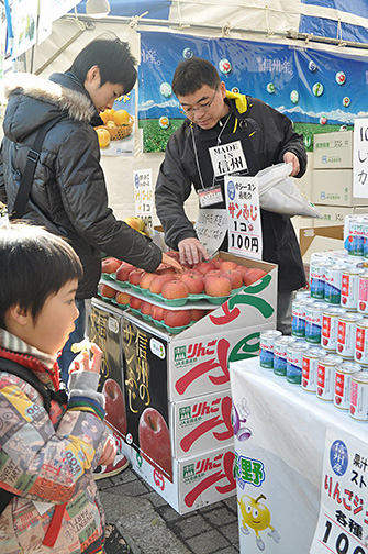 ふるさとの食 にっぽんの食