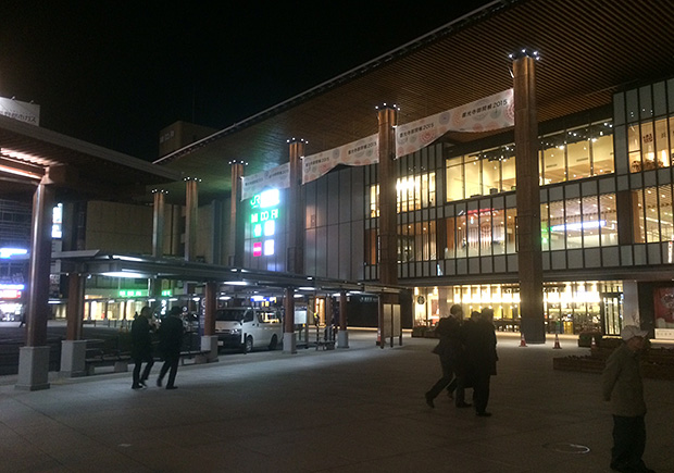 長野駅「MIDORI 長野」